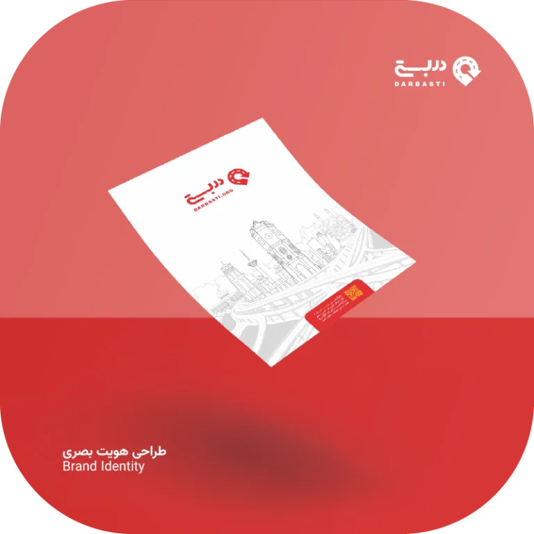 نمونه کار ۱